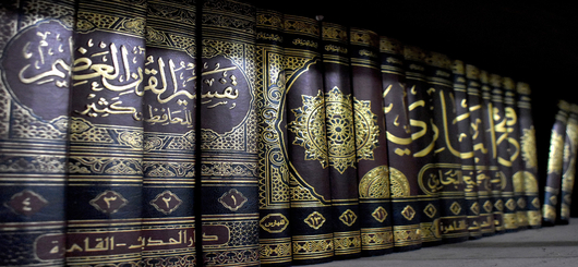 Ab wann wird der Islam Deutschland übernehmen und das Christentum beenden ?